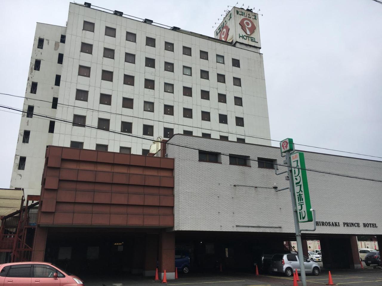 Hirosaki Prince Hotel المظهر الخارجي الصورة